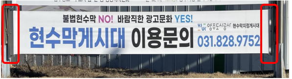 양쪽 테크봉 자리 양쪽 테크봉 자리