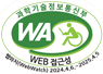 бź WA(WEBټ) ǰ ũ, ġ(WebWatch) 2024.4.6.~2025.4.5