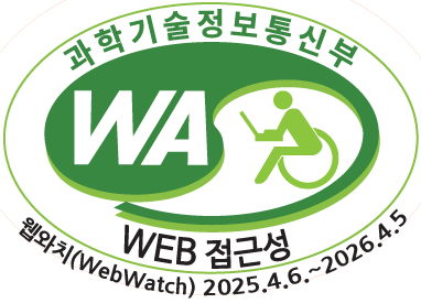 бź WA(WEBټ) ǰ ũ, ġ(WebWatch) 2025.4.6.~2026.4.5